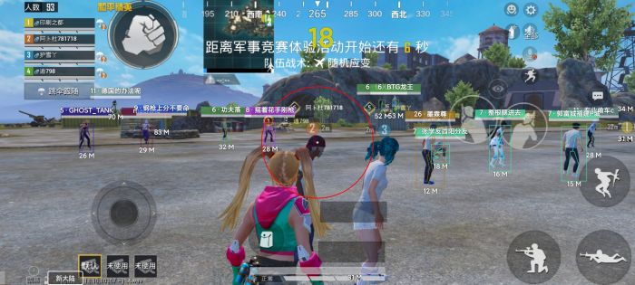 和平精英5元永久挂 - 性价比高实用辅助